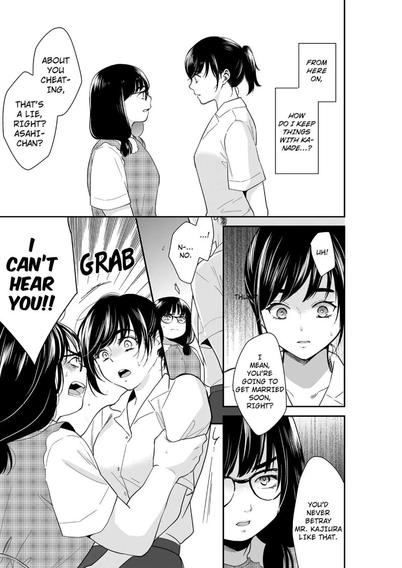 Your Husband is Mine. ~Wet Penetration at the Midnight Salon~ - Chapter 93 - picture 2