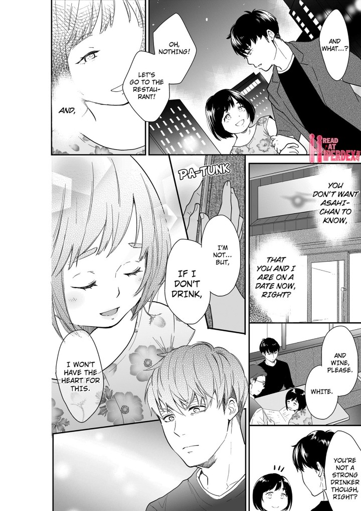 Your Husband is Mine. ~Wet Penetration at the Midnight Salon~ - Chapter 97 - picture 1