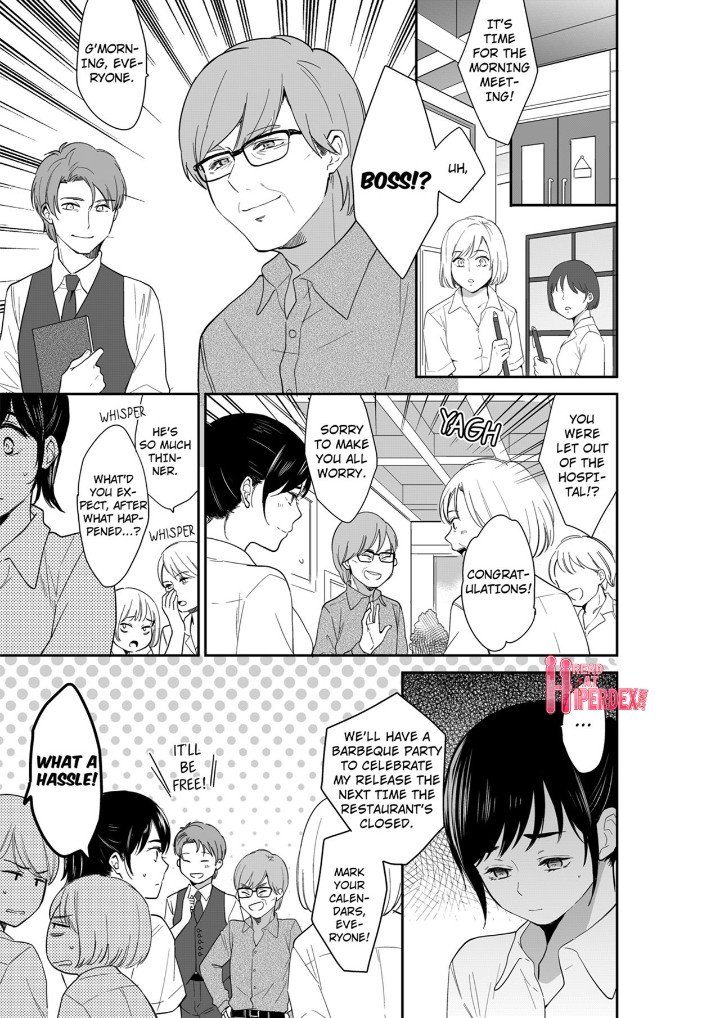 Your Husband is Mine. ~Wet Penetration at the Midnight Salon~ - Chapter 98 - picture 0