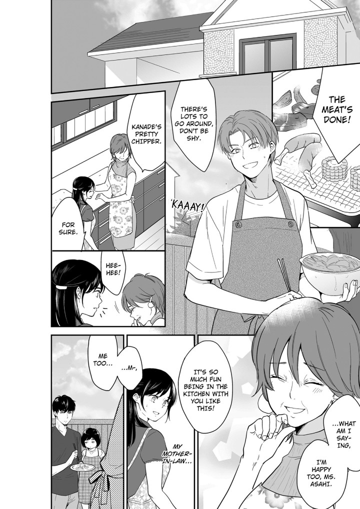 Your Husband is Mine. ~Wet Penetration at the Midnight Salon~ - Chapter 98 - picture 1