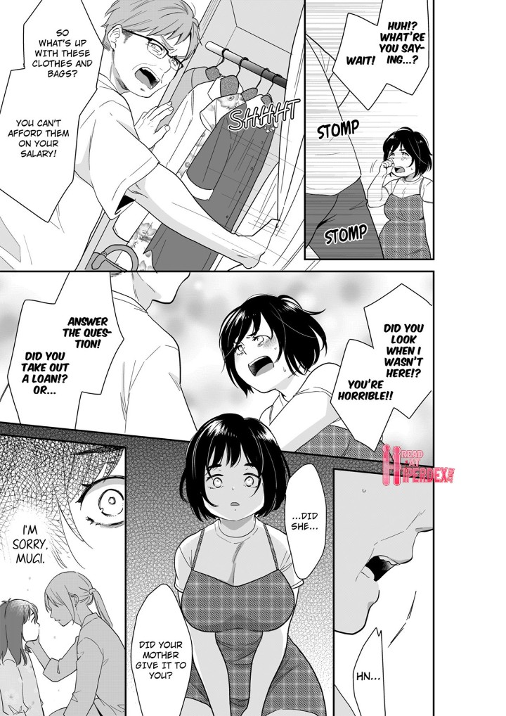 Your Husband is Mine. ~Wet Penetration at the Midnight Salon~ - Chapter 100 - picture 0