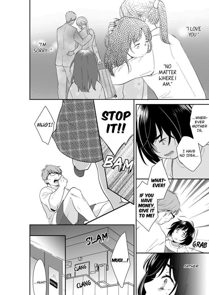 Your Husband is Mine. ~Wet Penetration at the Midnight Salon~ - Chapter 100 - picture 1