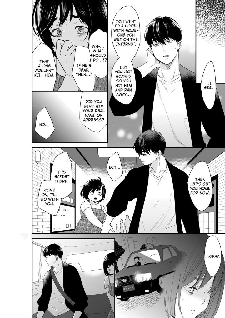 Your Husband is Mine. ~Wet Penetration at the Midnight Salon~ - Chapter 102 - picture 1
