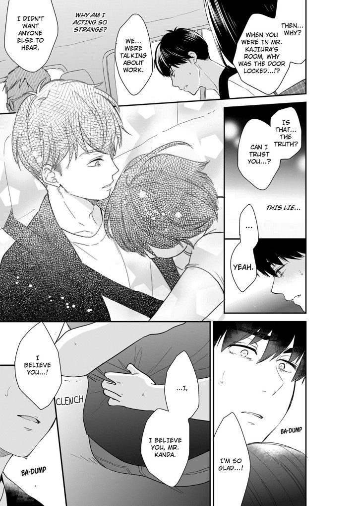 Your Husband is Mine. ~Wet Penetration at the Midnight Salon~ - Chapter 102 - picture 4