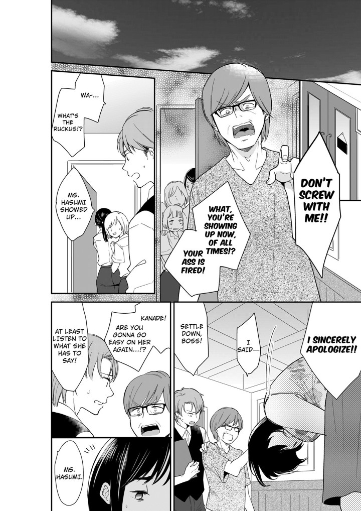 Your Husband is Mine. ~Wet Penetration at the Midnight Salon~ - Chapter 102 - picture 5