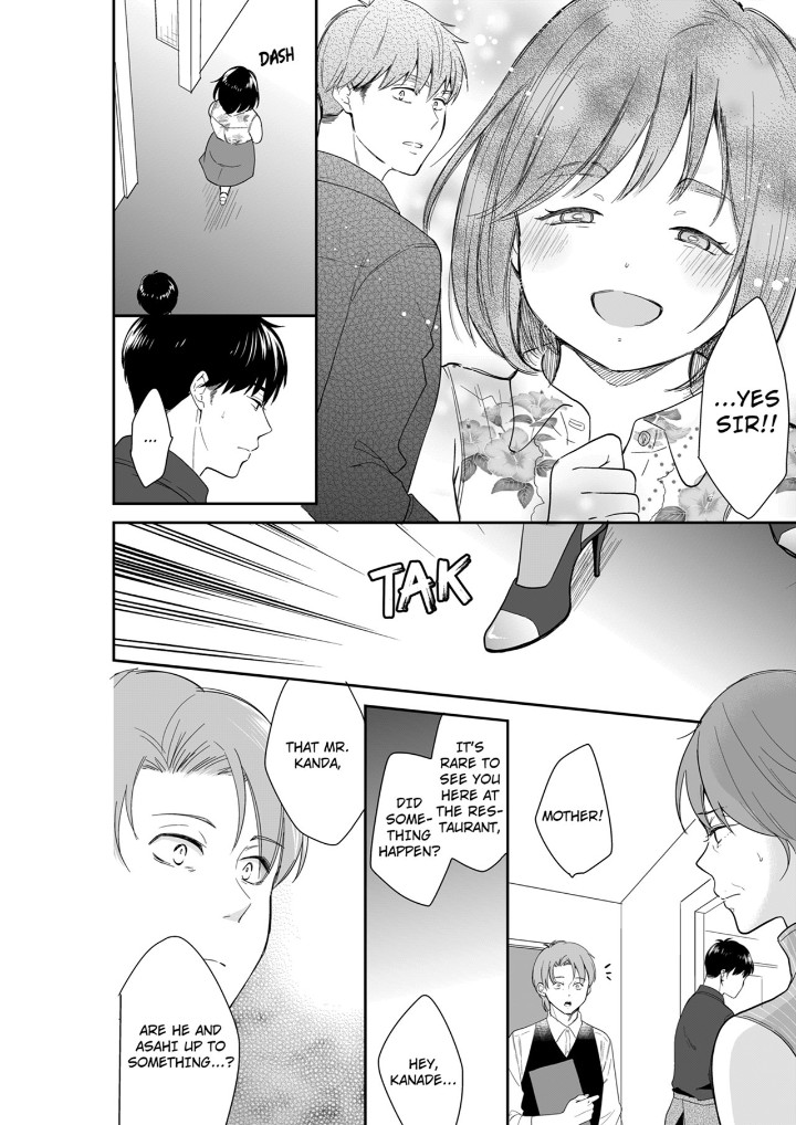 Your Husband is Mine. ~Wet Penetration at the Midnight Salon~ - Chapter 102 - picture 7