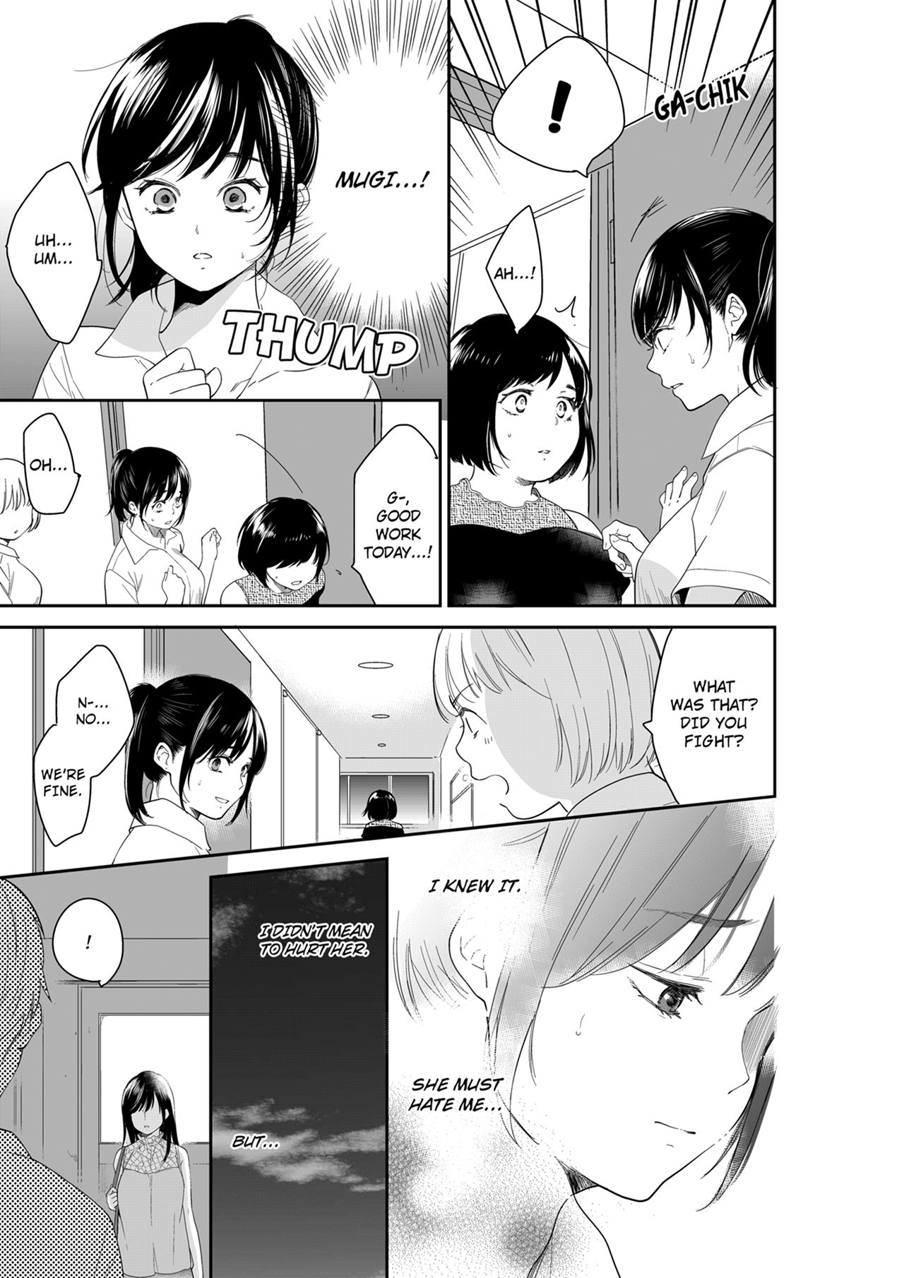 Your Husband is Mine. ~Wet Penetration at the Midnight Salon~ - Chapter 103 - picture 2