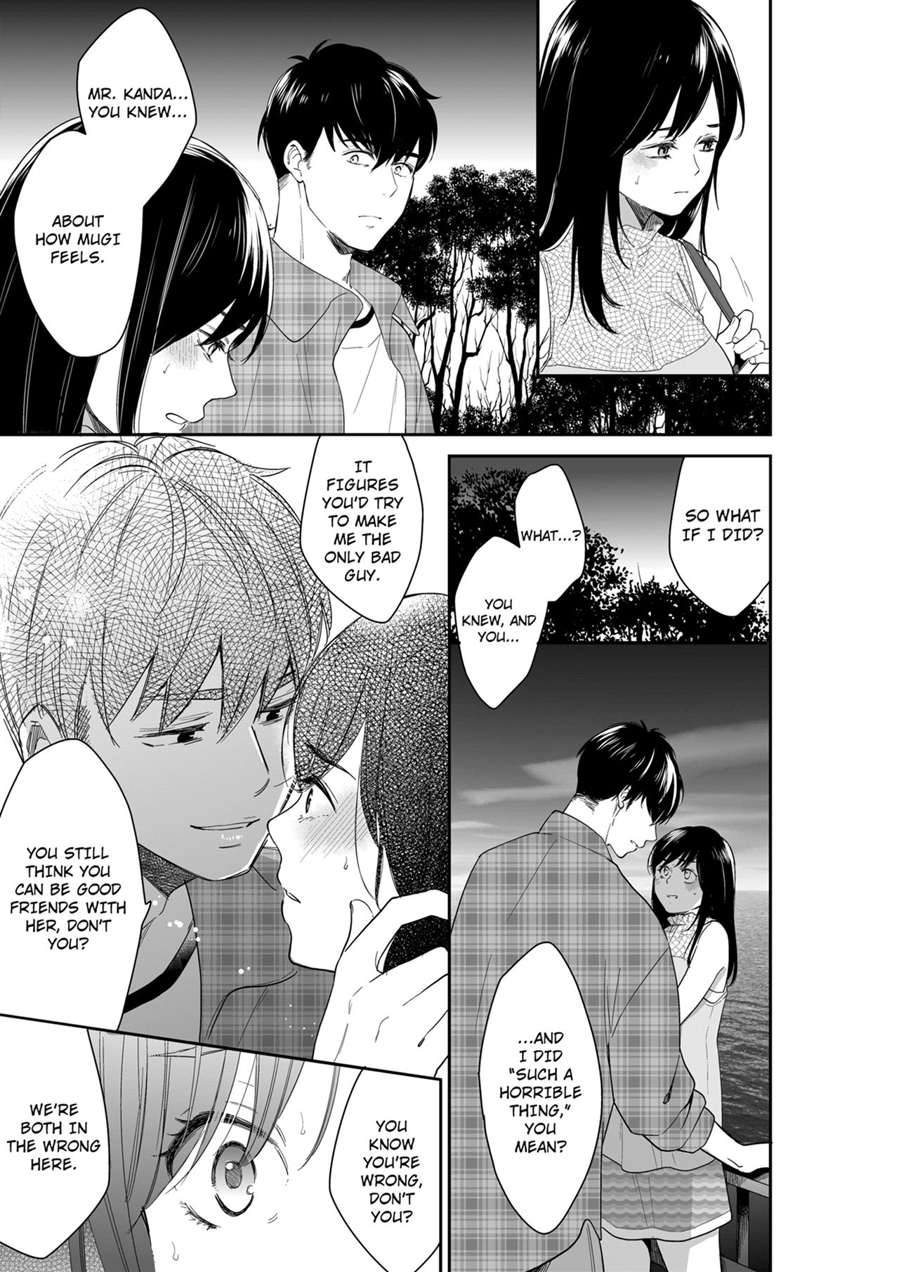 Your Husband is Mine. ~Wet Penetration at the Midnight Salon~ - Chapter 103 - picture 4