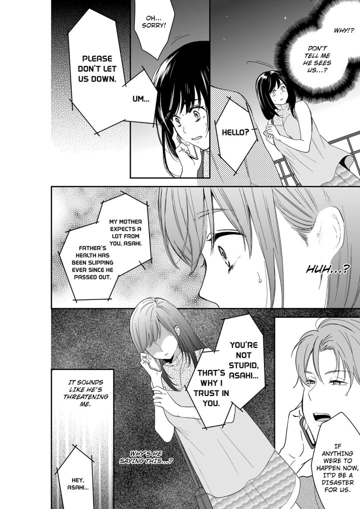 Your Husband is Mine. ~Wet Penetration at the Midnight Salon~ - Chapter 105 - picture 1