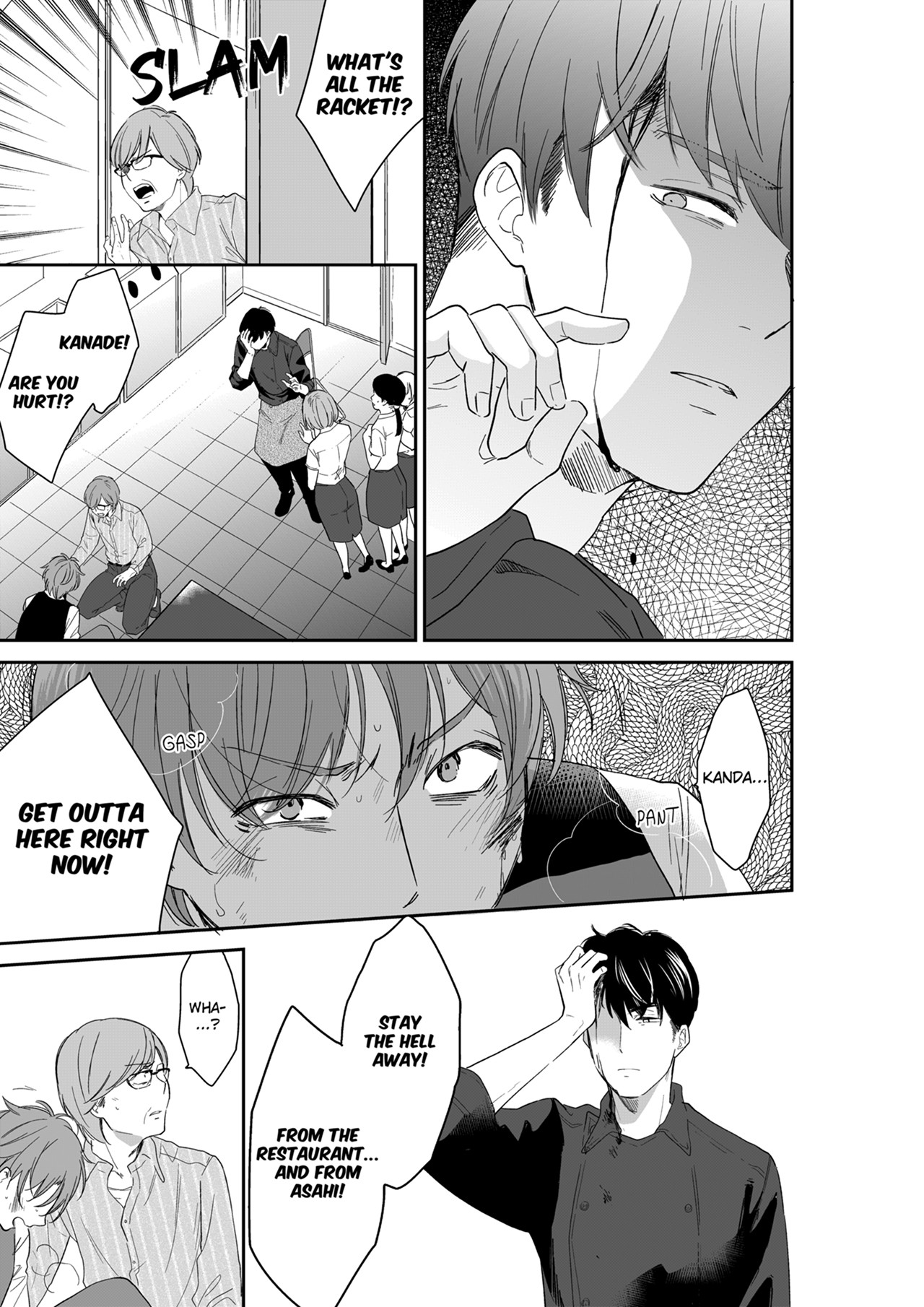 Your Husband is Mine. ~Wet Penetration at the Midnight Salon~ - Chapter 108 - picture 6