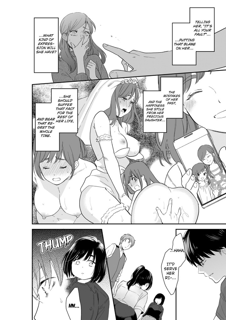 Your Husband is Mine. ~Wet Penetration at the Midnight Salon~ - Chapter 109 - picture 5