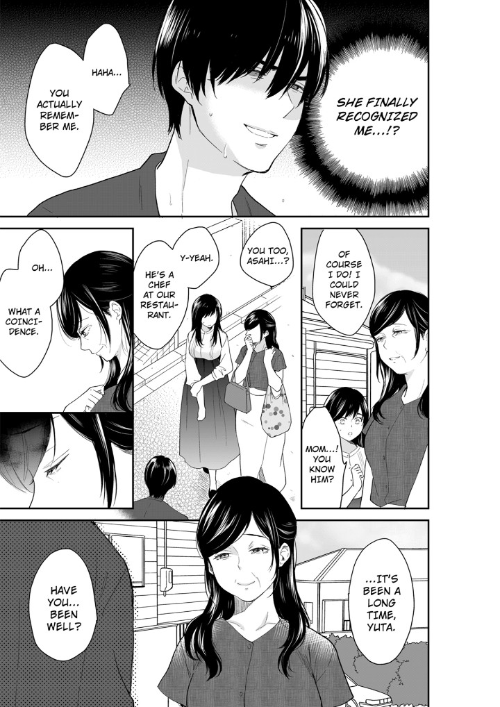 Your Husband is Mine. ~Wet Penetration at the Midnight Salon~ - Chapter 114 - picture 0