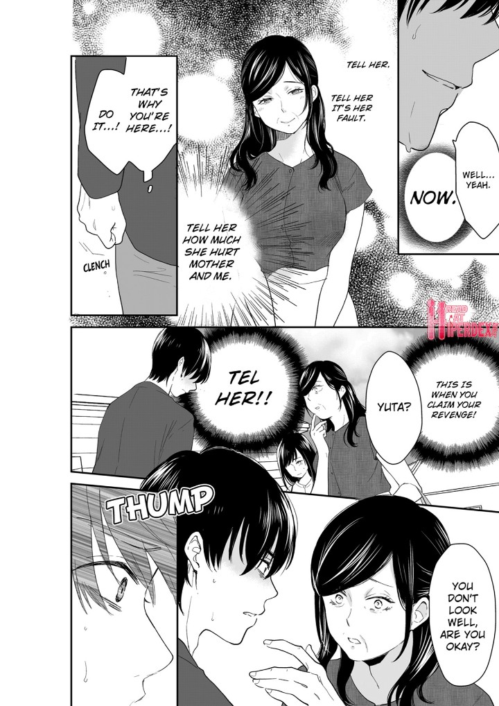 Your Husband is Mine. ~Wet Penetration at the Midnight Salon~ - Chapter 114 - picture 1