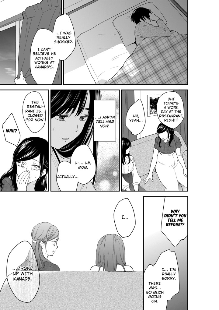 Your Husband is Mine. ~Wet Penetration at the Midnight Salon~ - Chapter 114 - picture 6