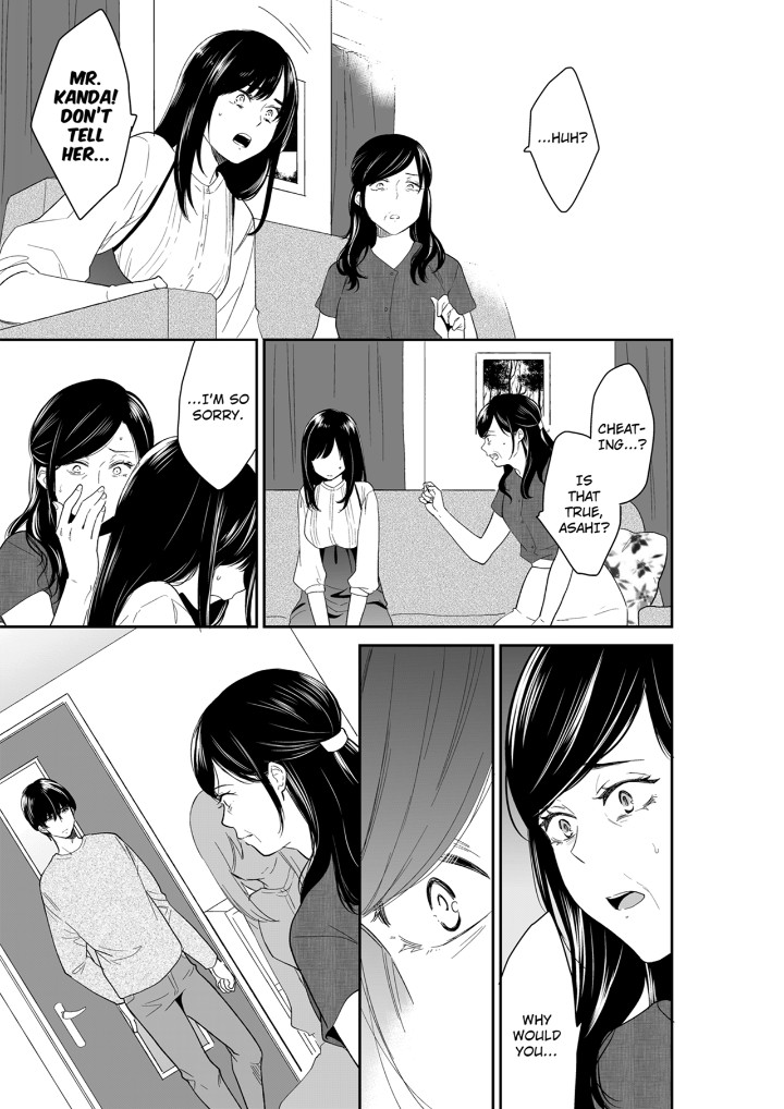 Your Husband is Mine. ~Wet Penetration at the Midnight Salon~ - Chapter 115 - picture 0