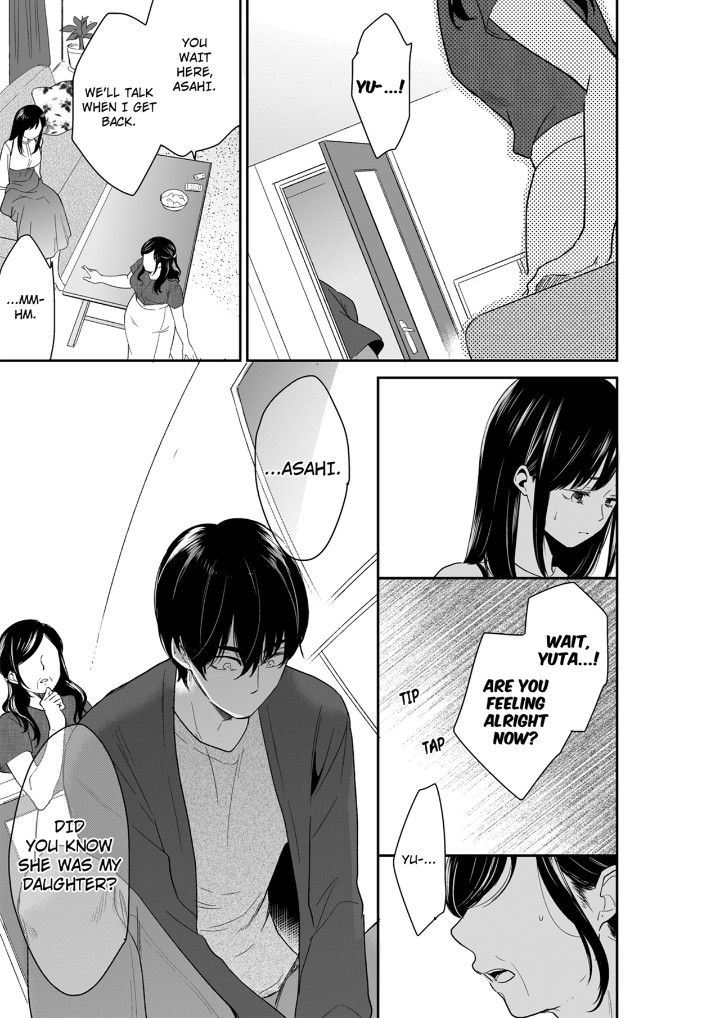 Your Husband is Mine. ~Wet Penetration at the Midnight Salon~ - Chapter 115 - picture 4