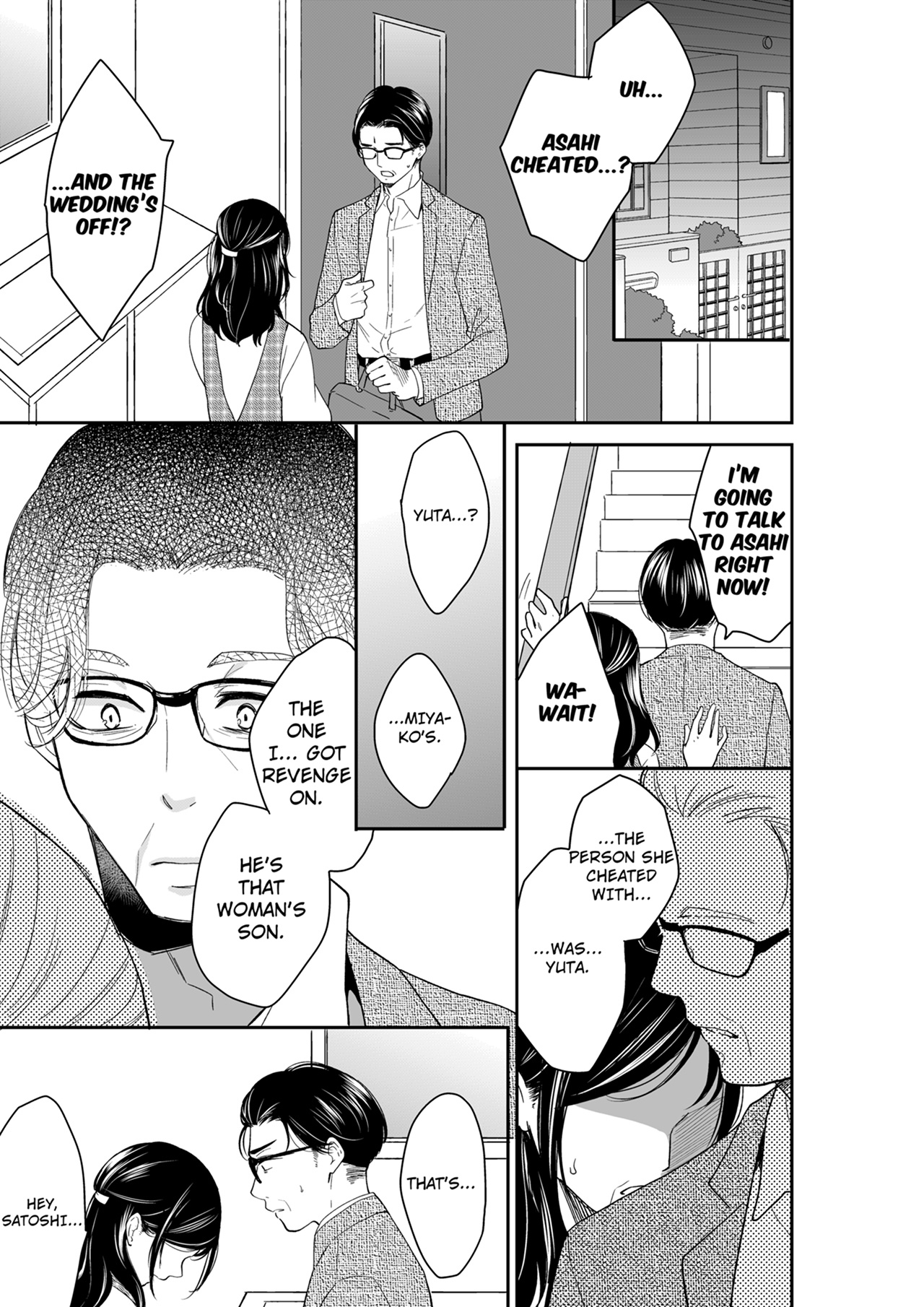 Your Husband is Mine. ~Wet Penetration at the Midnight Salon~ - Chapter 118 - picture 0
