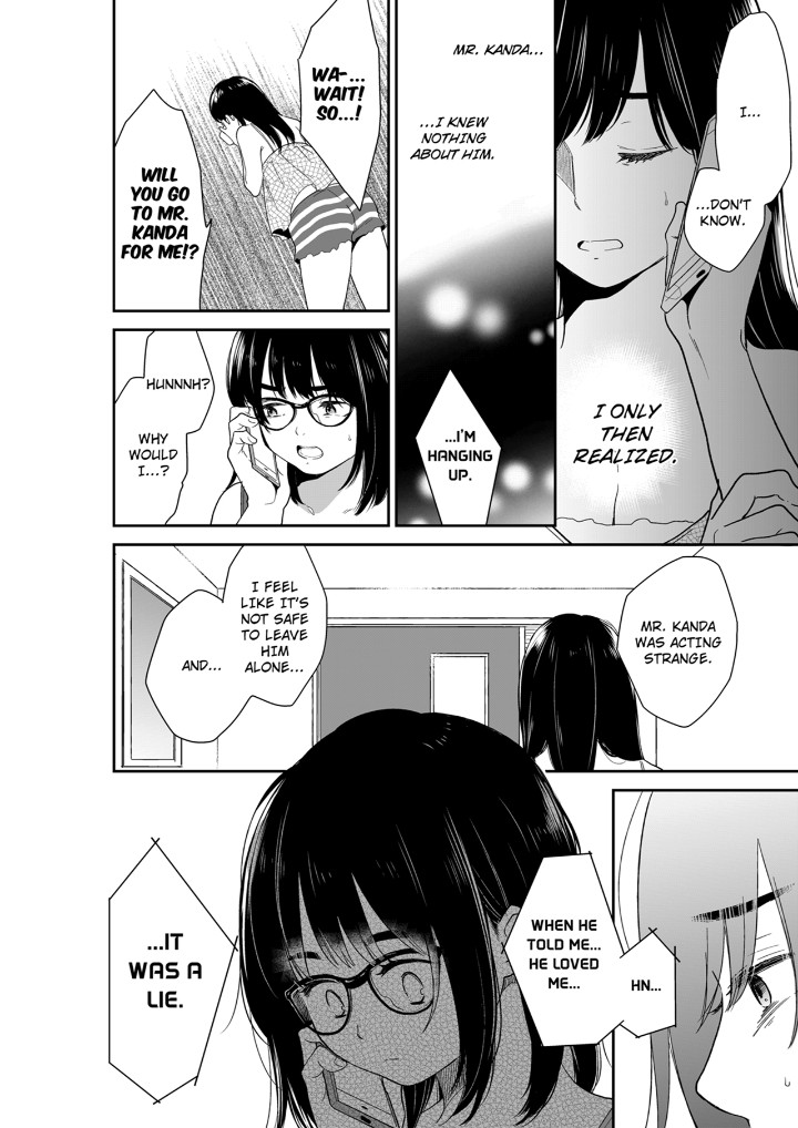 Your Husband is Mine. ~Wet Penetration at the Midnight Salon~ - Chapter 120 - picture 1