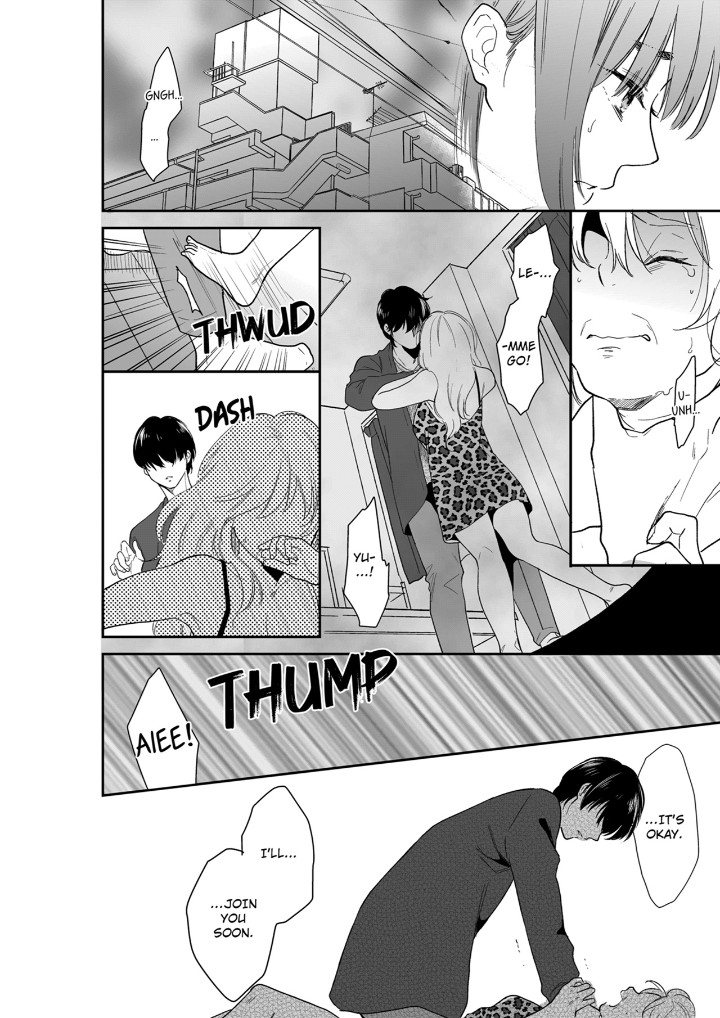 Your Husband is Mine. ~Wet Penetration at the Midnight Salon~ - Chapter 120 - picture 3