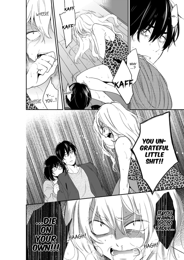 Your Husband is Mine. ~Wet Penetration at the Midnight Salon~ - Chapter 120 - picture 5