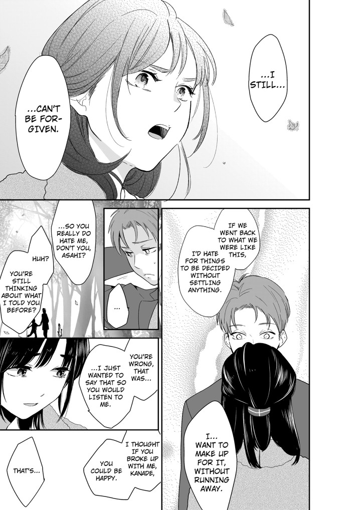 Your Husband is Mine. ~Wet Penetration at the Midnight Salon~ - Chapter 121 - picture 2