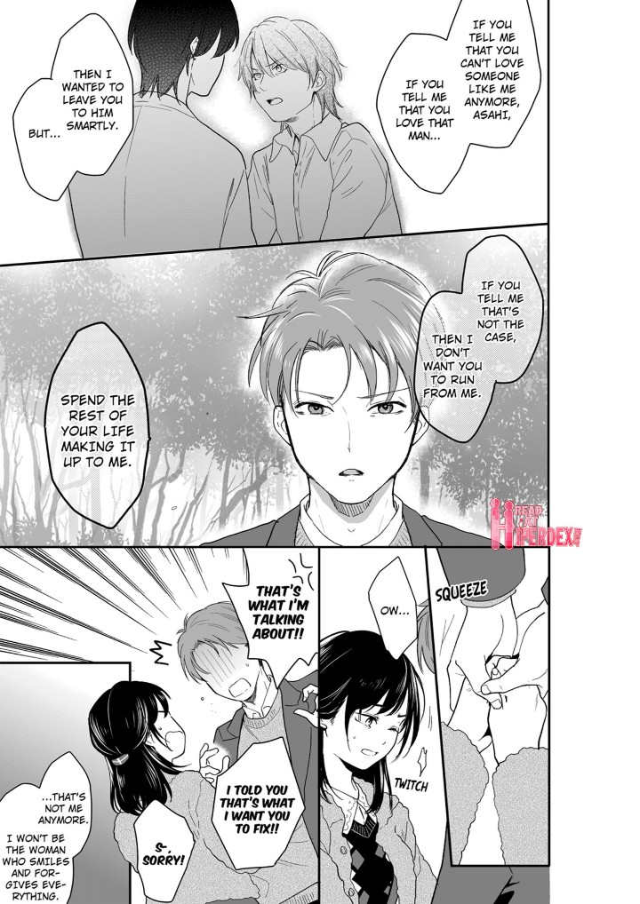 Your Husband is Mine. ~Wet Penetration at the Midnight Salon~ - Chapter 121 - picture 4