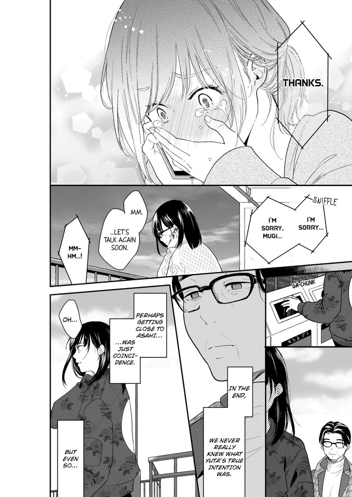 Your Husband is Mine. ~Wet Penetration at the Midnight Salon~ - Chapter 122 - picture 3