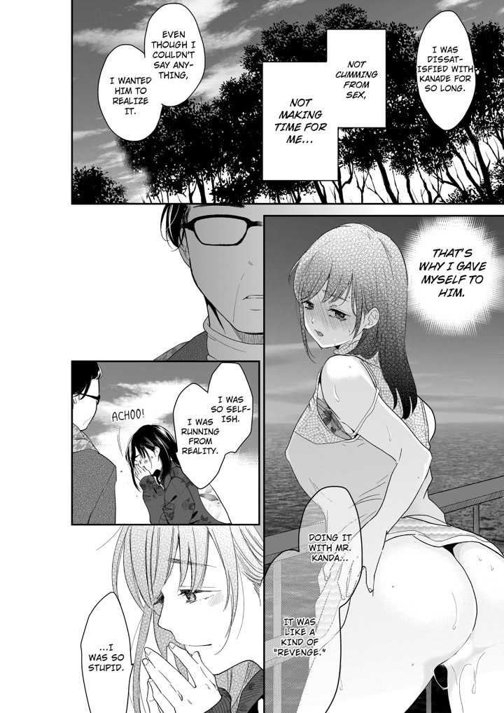 Your Husband is Mine. ~Wet Penetration at the Midnight Salon~ - Chapter 122 - picture 5