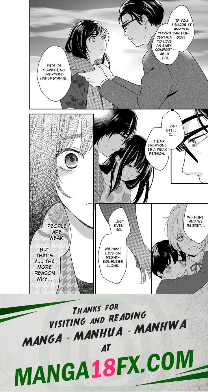 Your Husband is Mine. ~Wet Penetration at the Midnight Salon~ - Chapter 122 - picture 7