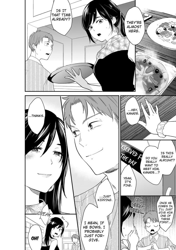 Your Husband is Mine. ~Wet Penetration at the Midnight Salon~ - Chapter 124 - picture 3