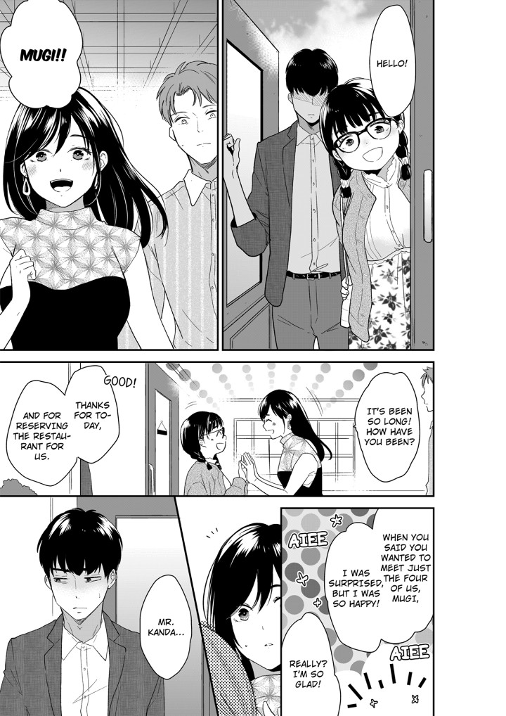 Your Husband is Mine. ~Wet Penetration at the Midnight Salon~ - Chapter 124 - picture 4