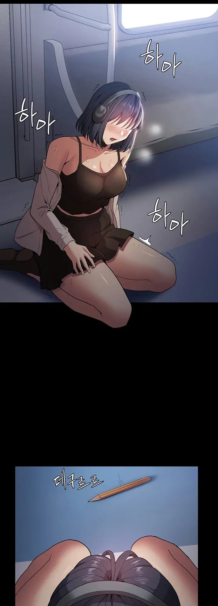 Pervert Diary - Chapter 1 - picture 72