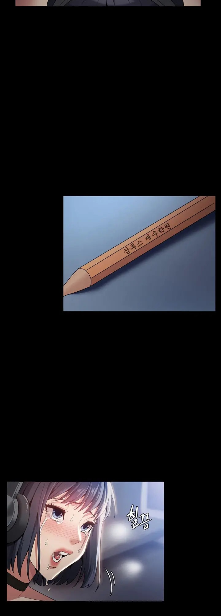 Pervert Diary - Chapter 1 - picture 73