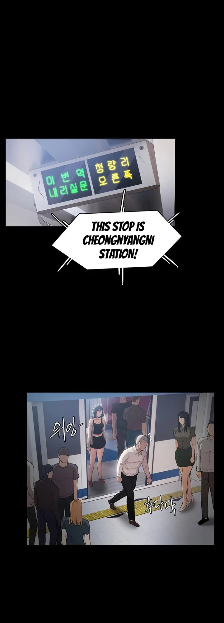 Pervert Diary - Chapter 1 - picture 9