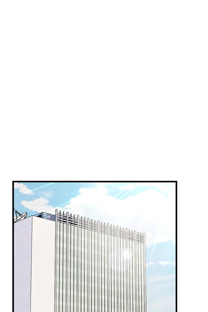 I Became a Dog! - Chapter 11 - picture 21