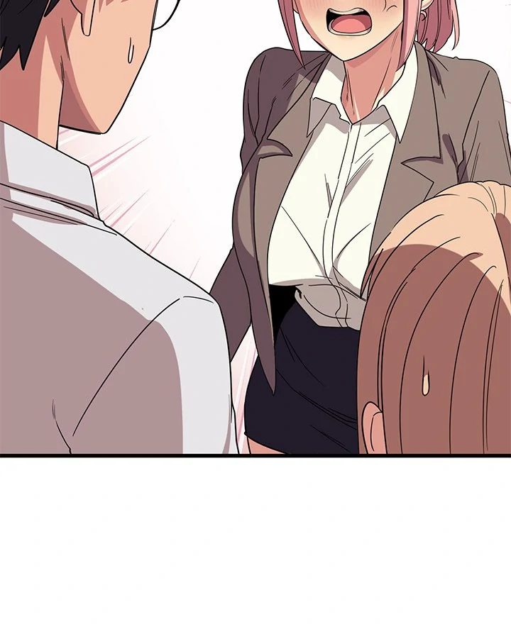 I Became a Dog! - Chapter 12 - picture 51