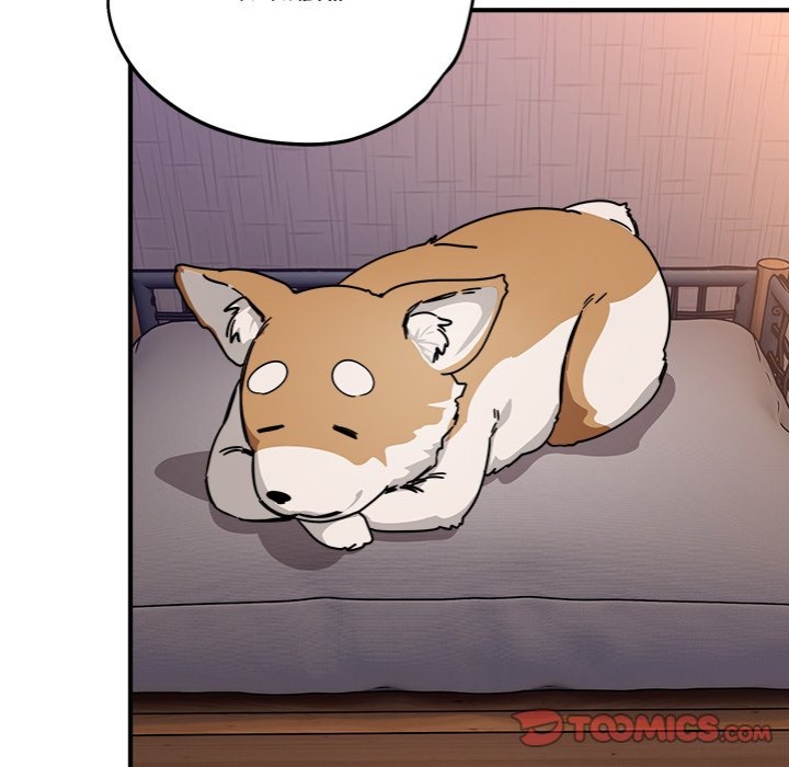I Became a Dog! - Chapter 25 - picture 155