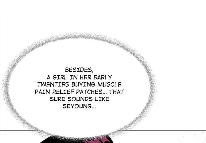 Stop Smoking - Chapter 20 - picture 1