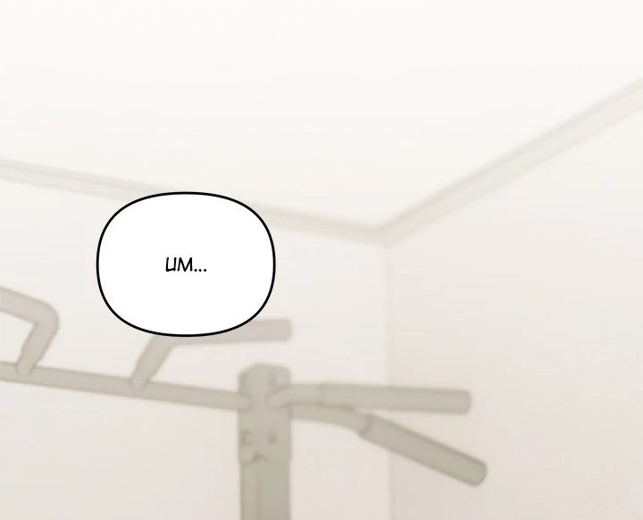 Stop Smoking - Chapter 27 - picture 36