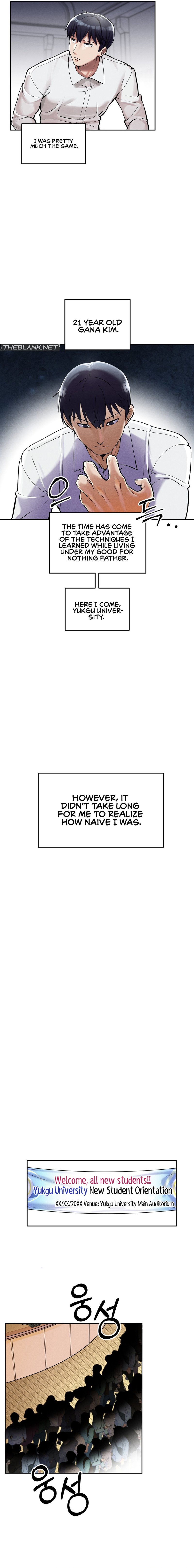 69 University - Chapter 1 - picture 11