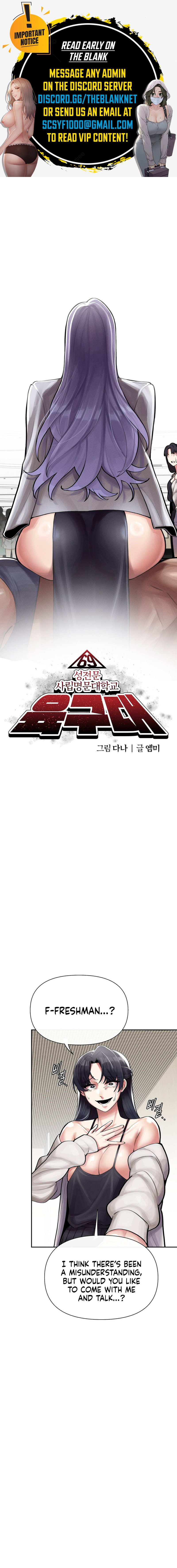 69 University - Chapter 4 - picture 0