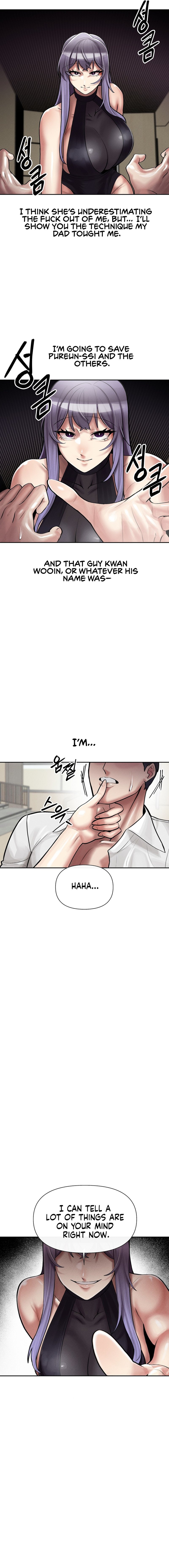 69 University - Chapter 4 - picture 14