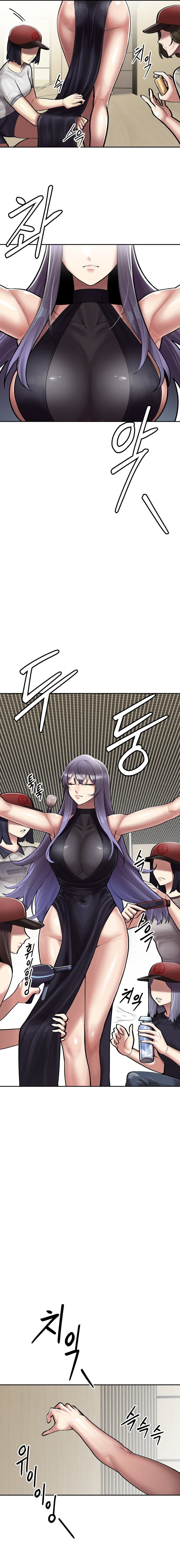 69 University - Chapter 4 - picture 9