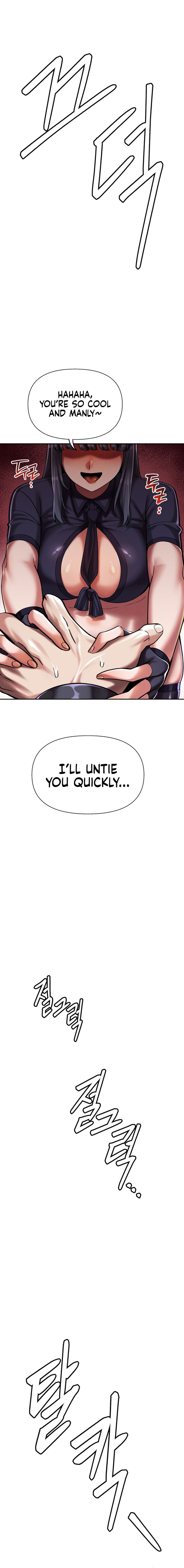 69 University - Chapter 6 - picture 5