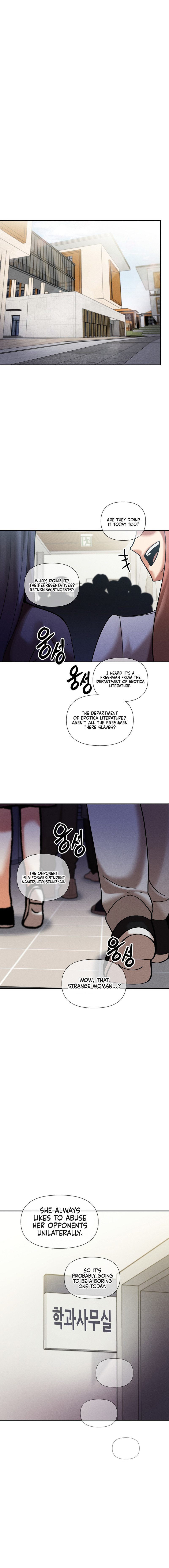 69 University - Chapter 10 - picture 5