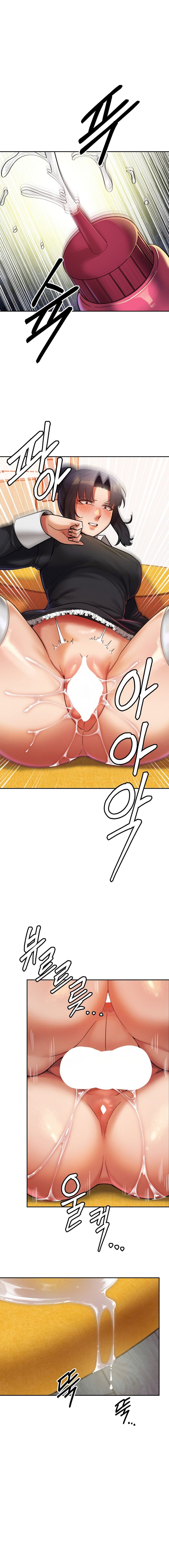 69 University - Chapter 12 - picture 10