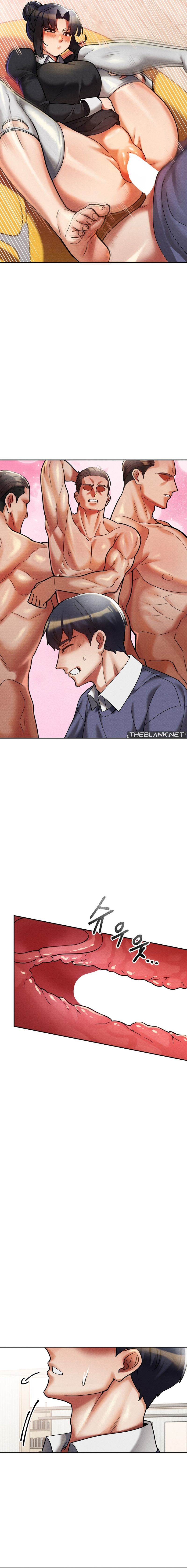 69 University - Chapter 12 - picture 7