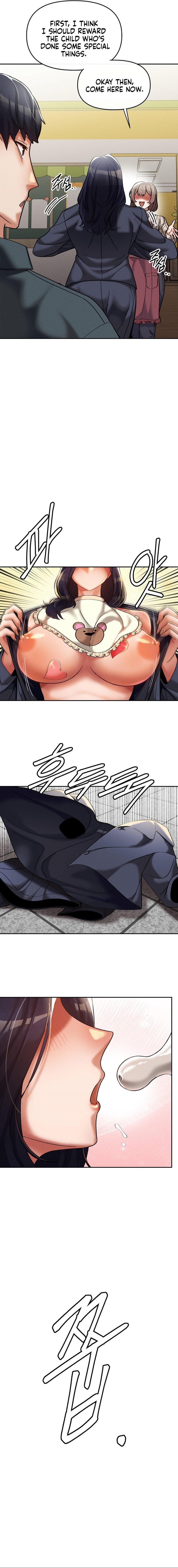 69 University - Chapter 15 - picture 17