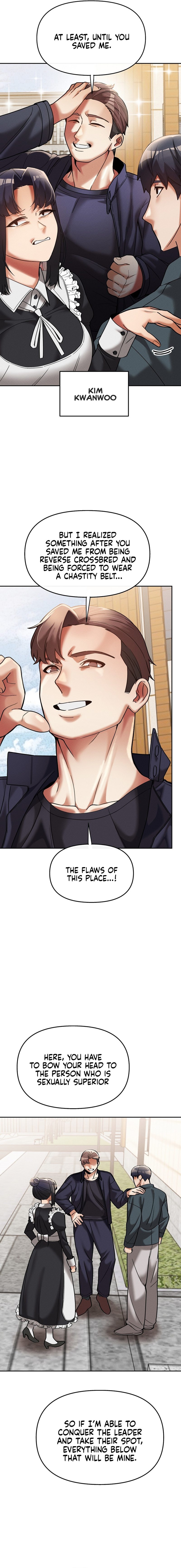 69 University - Chapter 15 - picture 3