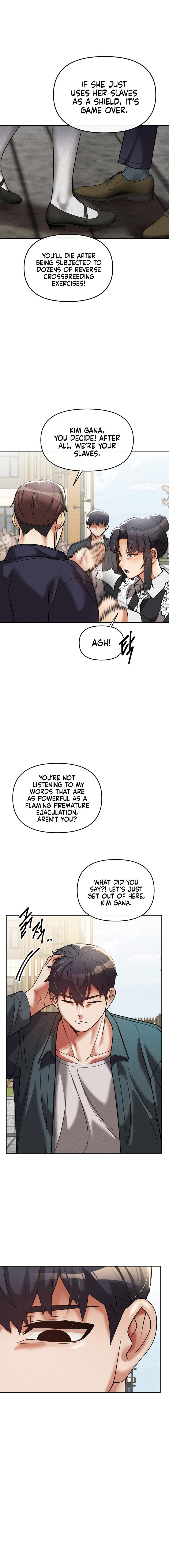 69 University - Chapter 15 - picture 5